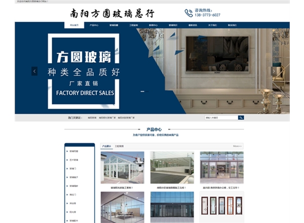 南陽(yáng)方圓玻璃——玻璃雨棚、玻璃車棚、玻璃陽(yáng)光房